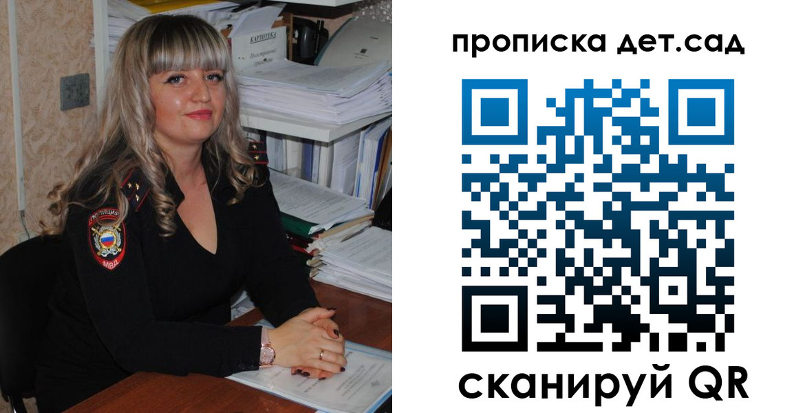 временная регистрация 2025 в Нижнеудинске