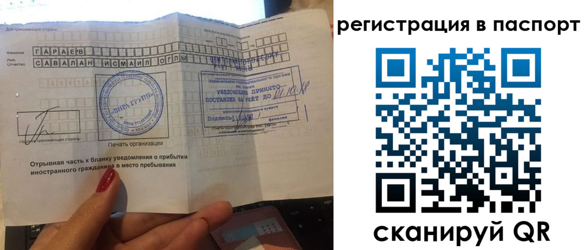 где прописаться в Нижнеудинске
