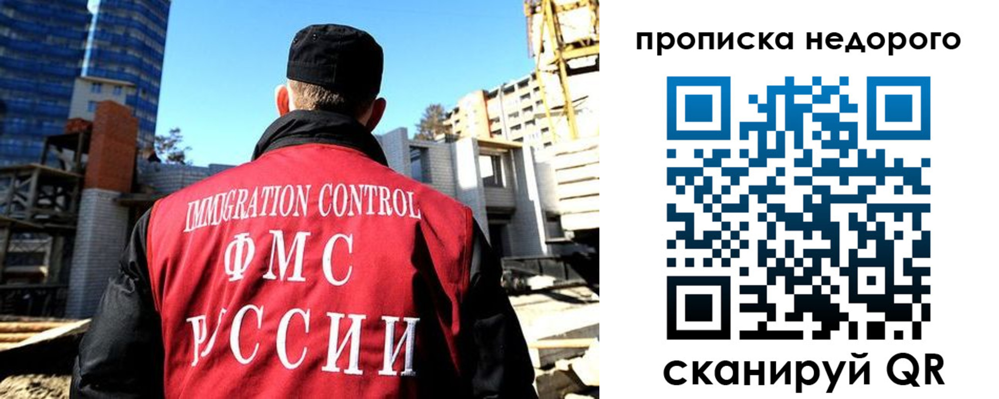 временная регистрация надежно в Нижнеудинске