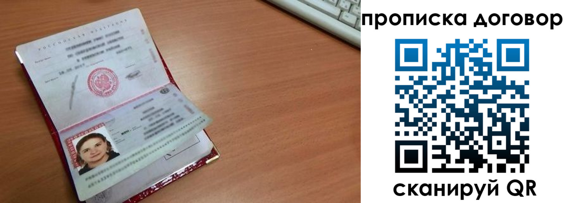 временная регистрация в Нижнеудинске