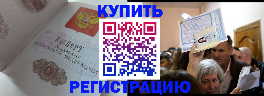 регистрация для дет. сада в Нижнеудинске